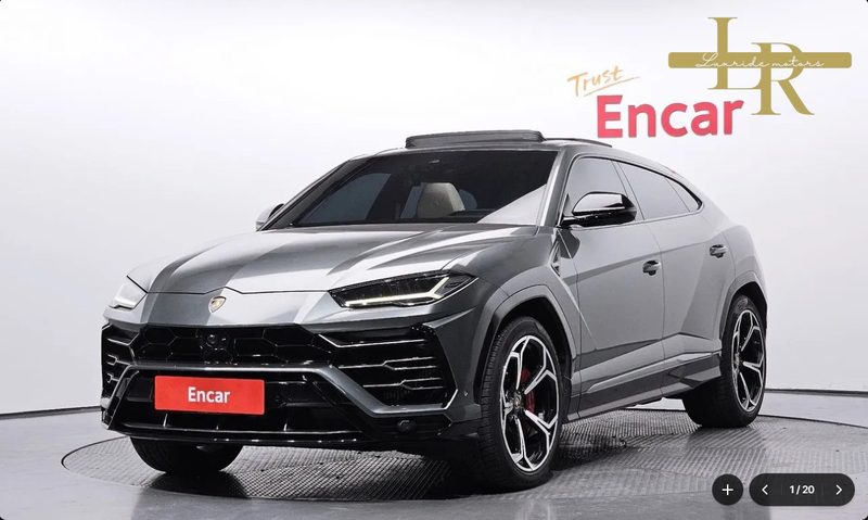 Lamborghini Urus